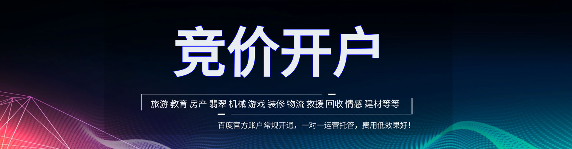 富县信息流怎么做