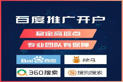 百度推广案例：如何吸引精准客户